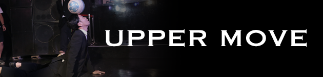 アッパームーブ