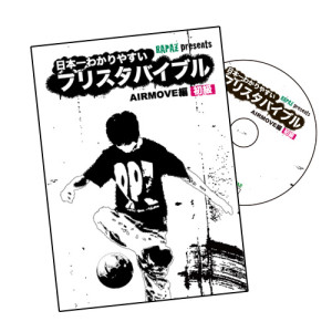rpz-dvd-01